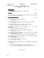 Std 01 Lns 12-15.pdf